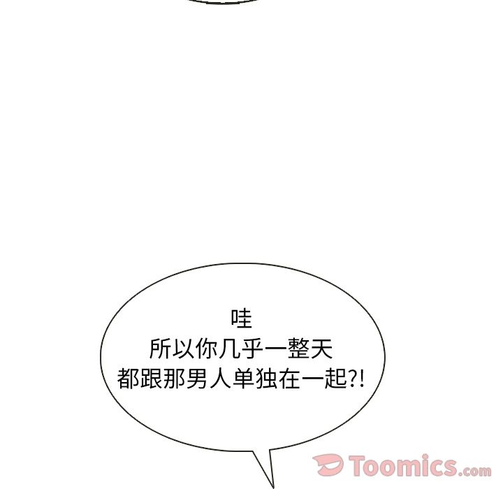泰珠小姐的完美婚姻生活[h漫]韩漫全集-泰珠小姐的完美婚姻生活-第 20 章无删减无遮挡章节图片 