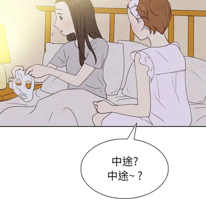 泰珠小姐的完美婚姻生活[h漫]韩漫全集-泰珠小姐的完美婚姻生活-第 20 章无删减无遮挡章节图片 
