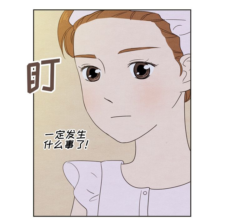 泰珠小姐的完美婚姻生活[h漫]韩漫全集-泰珠小姐的完美婚姻生活-第 20 章无删减无遮挡章节图片 