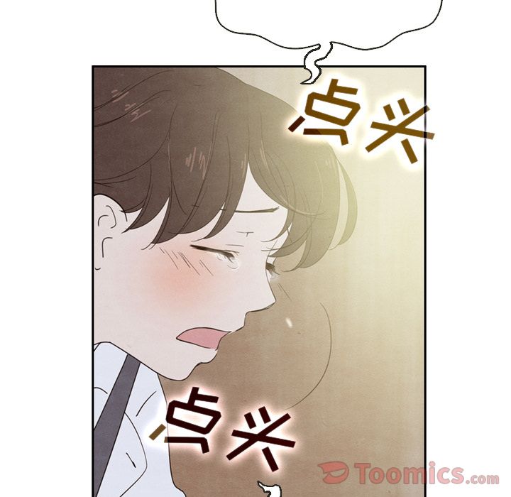 泰珠小姐的完美婚姻生活[h漫]韩漫全集-泰珠小姐的完美婚姻生活-第 20 章无删减无遮挡章节图片 