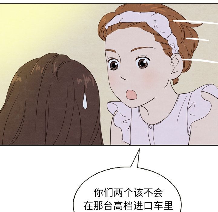 泰珠小姐的完美婚姻生活[h漫]韩漫全集-泰珠小姐的完美婚姻生活-第 20 章无删减无遮挡章节图片 