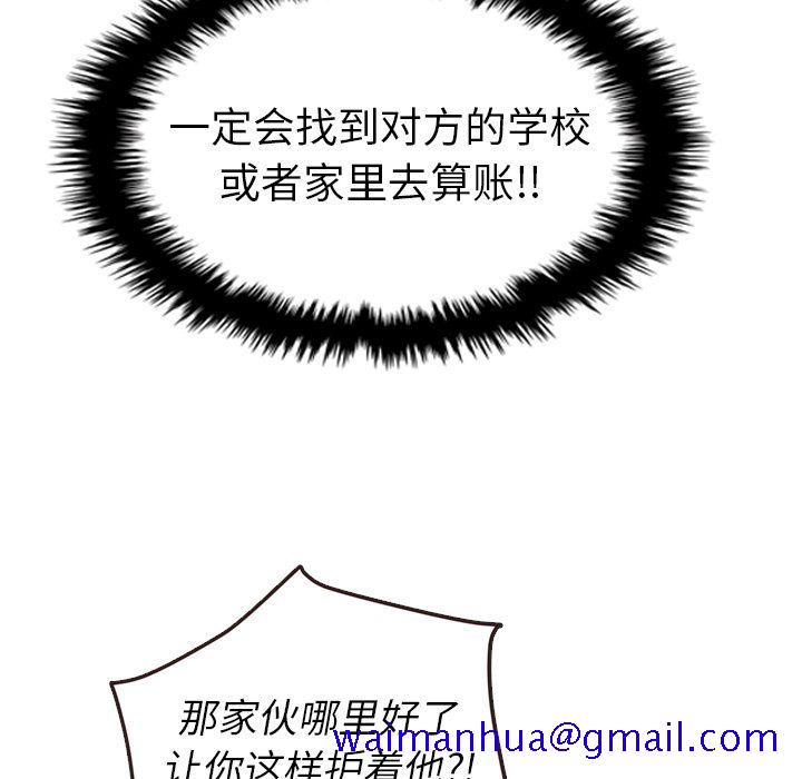 泰珠小姐的完美婚姻生活[h漫]韩漫全集-泰珠小姐的完美婚姻生活-第 20 章无删减无遮挡章节图片 