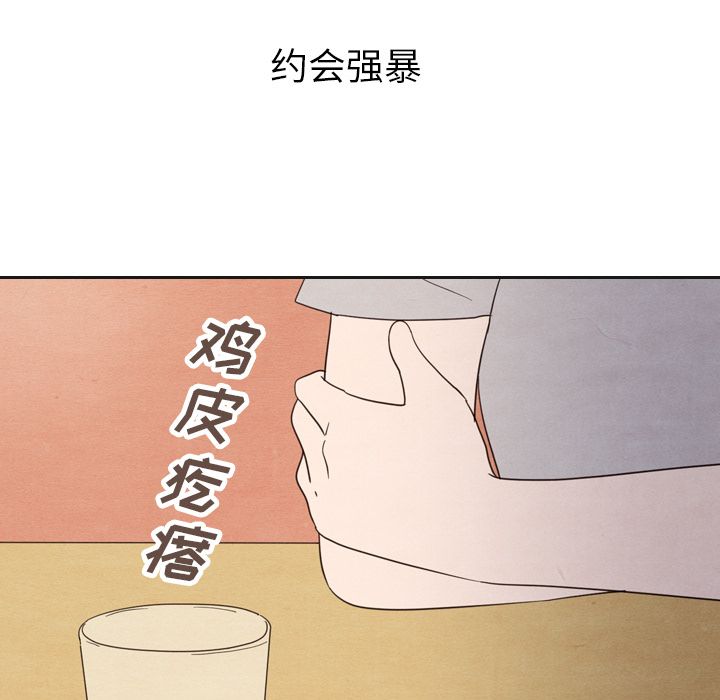 泰珠小姐的完美婚姻生活[h漫]韩漫全集-泰珠小姐的完美婚姻生活-第 20 章无删减无遮挡章节图片 