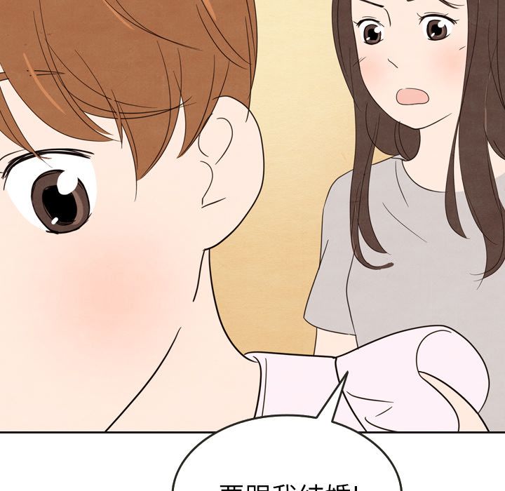 泰珠小姐的完美婚姻生活[h漫]韩漫全集-泰珠小姐的完美婚姻生活-第 20 章无删减无遮挡章节图片 