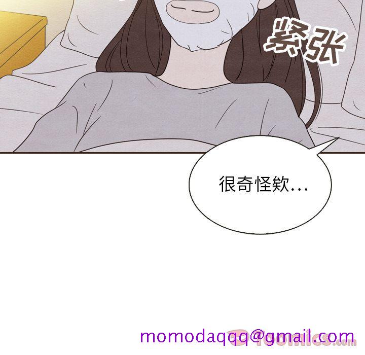 泰珠小姐的完美婚姻生活[h漫]韩漫全集-泰珠小姐的完美婚姻生活-第 20 章无删减无遮挡章节图片 
