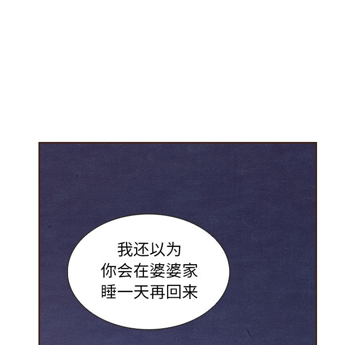 泰珠小姐的完美婚姻生活[h漫]韩漫全集-泰珠小姐的完美婚姻生活-第 20 章无删减无遮挡章节图片 