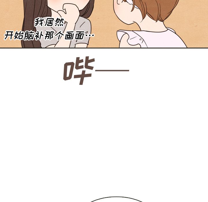 泰珠小姐的完美婚姻生活[h漫]韩漫全集-泰珠小姐的完美婚姻生活-第 20 章无删减无遮挡章节图片 