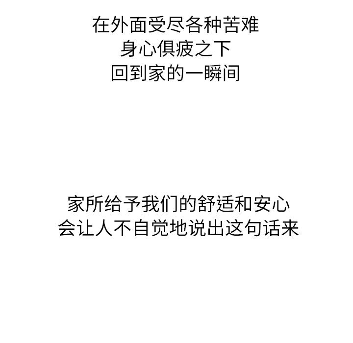 泰珠小姐的完美婚姻生活[h漫]韩漫全集-泰珠小姐的完美婚姻生活-第 20 章无删减无遮挡章节图片 