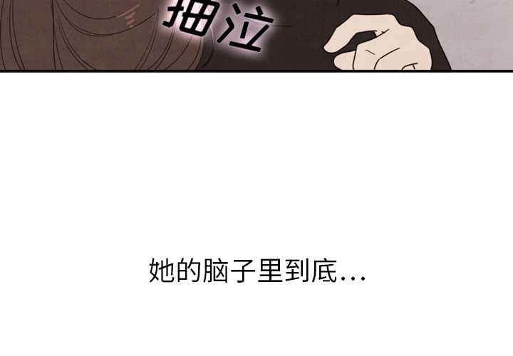 泰珠小姐的完美婚姻生活[h漫]韩漫全集-泰珠小姐的完美婚姻生活-第 20 章无删减无遮挡章节图片 