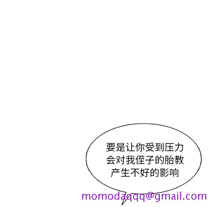 泰珠小姐的完美婚姻生活[h漫]韩漫全集-泰珠小姐的完美婚姻生活-第 20 章无删减无遮挡章节图片 