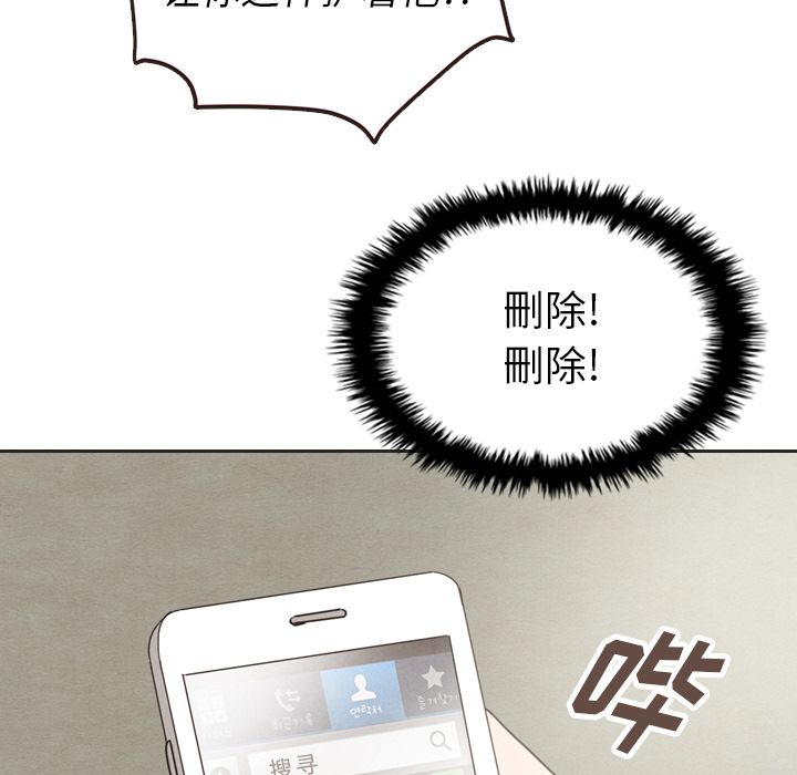 泰珠小姐的完美婚姻生活[h漫]韩漫全集-泰珠小姐的完美婚姻生活-第 20 章无删减无遮挡章节图片 