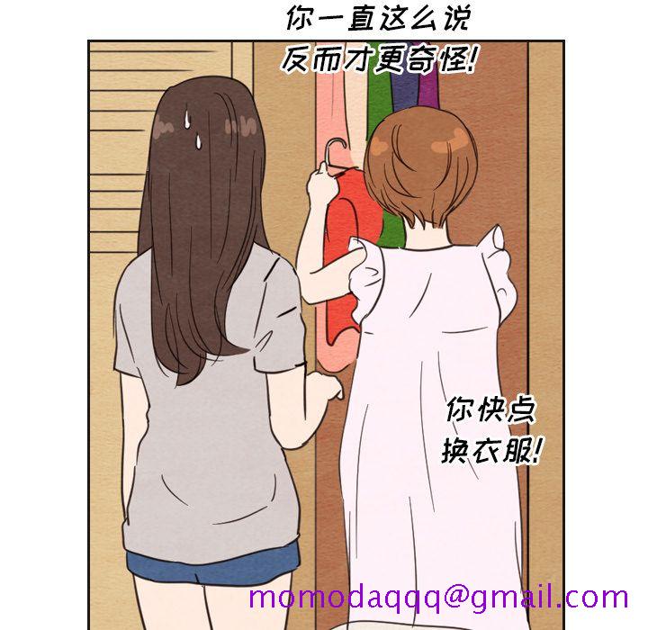 泰珠小姐的完美婚姻生活[h漫]韩漫全集-泰珠小姐的完美婚姻生活-第 20 章无删减无遮挡章节图片 