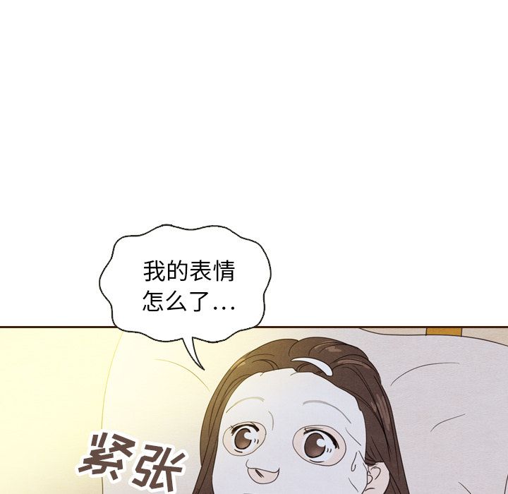 泰珠小姐的完美婚姻生活[h漫]韩漫全集-泰珠小姐的完美婚姻生活-第 20 章无删减无遮挡章节图片 