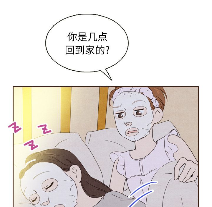 泰珠小姐的完美婚姻生活[h漫]韩漫全集-泰珠小姐的完美婚姻生活-第 20 章无删减无遮挡章节图片 