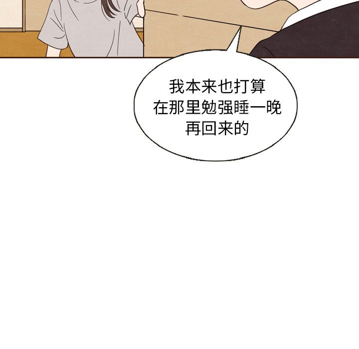 泰珠小姐的完美婚姻生活[h漫]韩漫全集-泰珠小姐的完美婚姻生活-第 20 章无删减无遮挡章节图片 