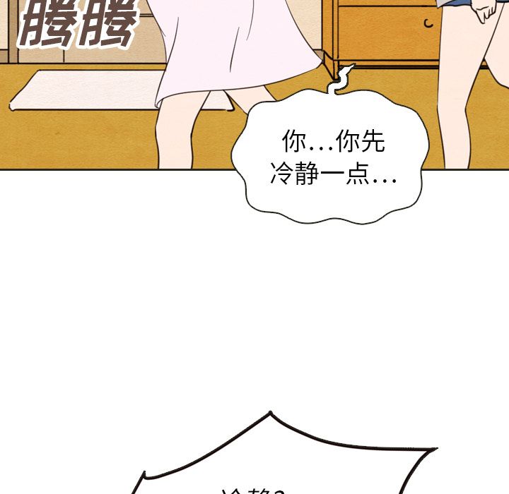 泰珠小姐的完美婚姻生活[h漫]韩漫全集-泰珠小姐的完美婚姻生活-第 20 章无删减无遮挡章节图片 