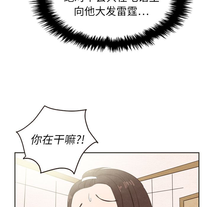 泰珠小姐的完美婚姻生活[h漫]韩漫全集-泰珠小姐的完美婚姻生活-第 20 章无删减无遮挡章节图片 