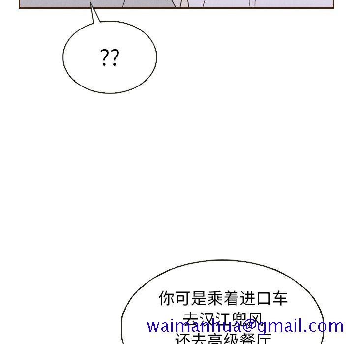 泰珠小姐的完美婚姻生活[h漫]韩漫全集-泰珠小姐的完美婚姻生活-第 20 章无删减无遮挡章节图片 