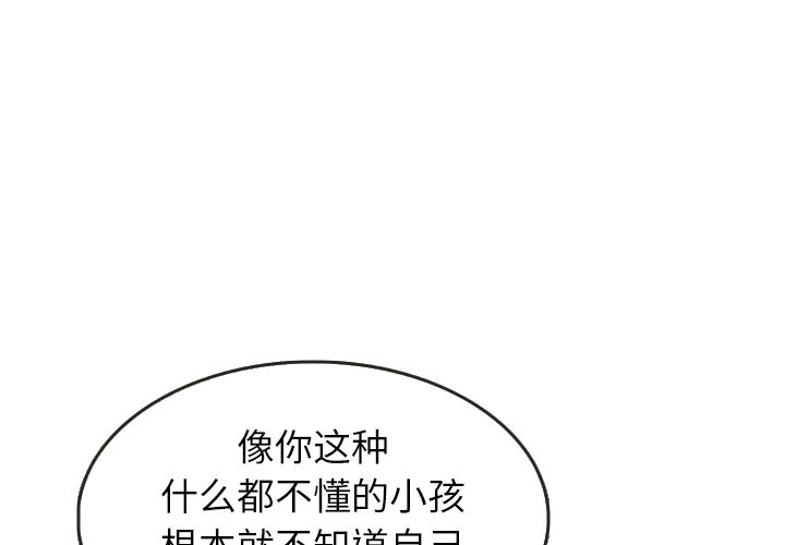 泰珠小姐的完美婚姻生活[h漫]韩漫全集-泰珠小姐的完美婚姻生活-第 21 章无删减无遮挡章节图片 
