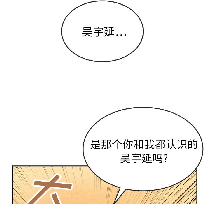 泰珠小姐的完美婚姻生活[h漫]韩漫全集-泰珠小姐的完美婚姻生活-第 21 章无删减无遮挡章节图片 