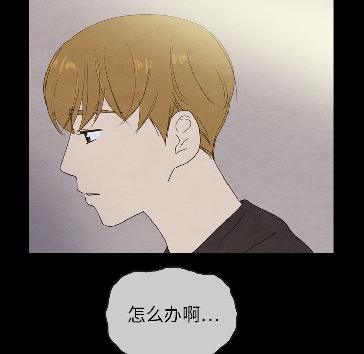泰珠小姐的完美婚姻生活[h漫]韩漫全集-泰珠小姐的完美婚姻生活-第 21 章无删减无遮挡章节图片 