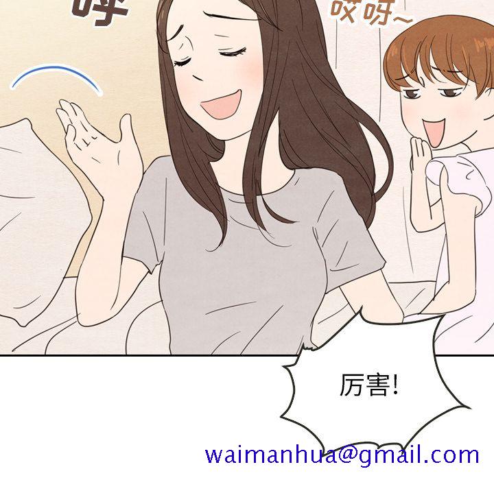 泰珠小姐的完美婚姻生活[h漫]韩漫全集-泰珠小姐的完美婚姻生活-第 21 章无删减无遮挡章节图片 