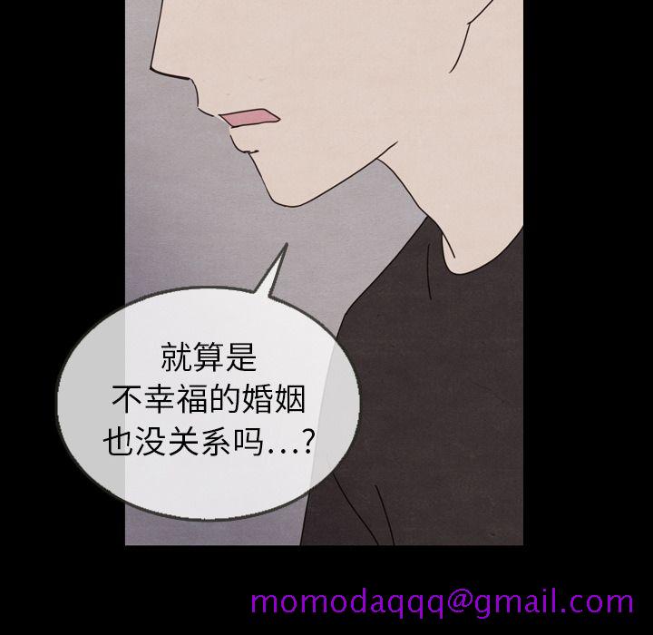 泰珠小姐的完美婚姻生活[h漫]韩漫全集-泰珠小姐的完美婚姻生活-第 21 章无删减无遮挡章节图片 