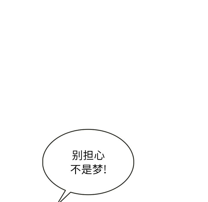 泰珠小姐的完美婚姻生活[h漫]韩漫全集-泰珠小姐的完美婚姻生活-第 21 章无删减无遮挡章节图片 