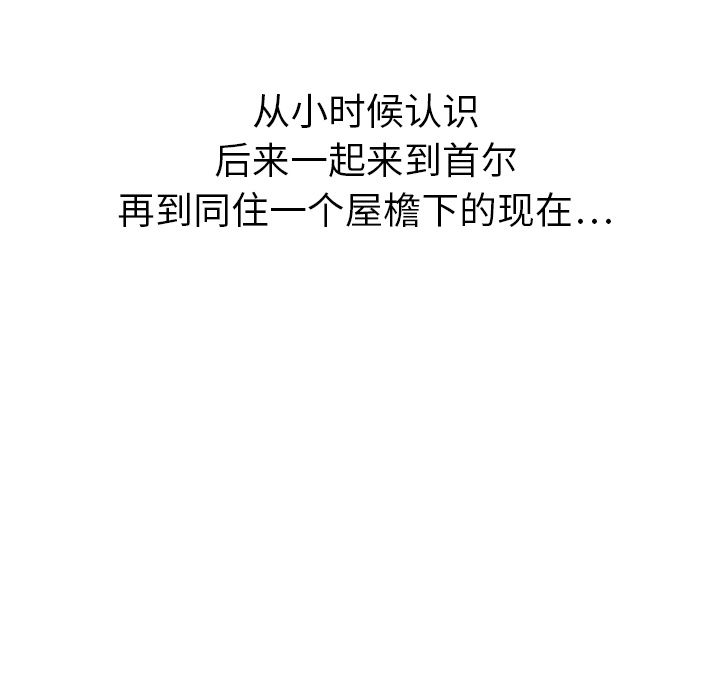 泰珠小姐的完美婚姻生活[h漫]韩漫全集-泰珠小姐的完美婚姻生活-第 21 章无删减无遮挡章节图片 