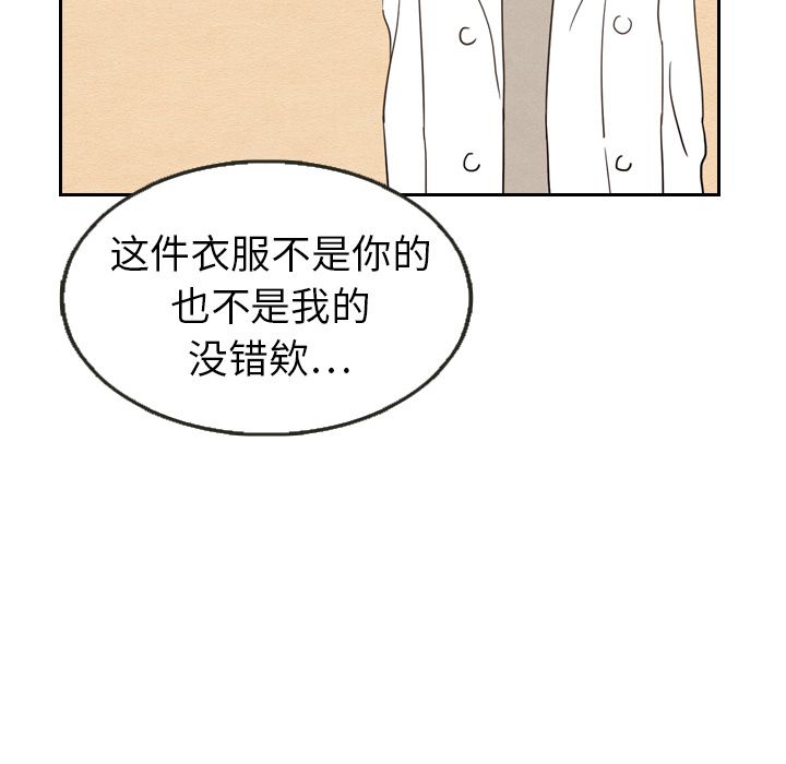 泰珠小姐的完美婚姻生活[h漫]韩漫全集-泰珠小姐的完美婚姻生活-第 21 章无删减无遮挡章节图片 
