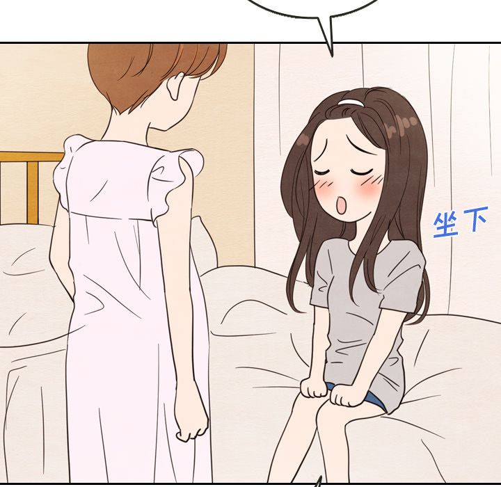 泰珠小姐的完美婚姻生活[h漫]韩漫全集-泰珠小姐的完美婚姻生活-第 21 章无删减无遮挡章节图片 