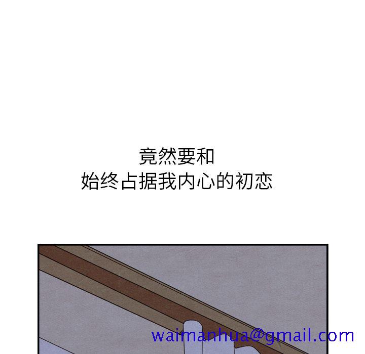 泰珠小姐的完美婚姻生活[h漫]韩漫全集-泰珠小姐的完美婚姻生活-第 21 章无删减无遮挡章节图片 