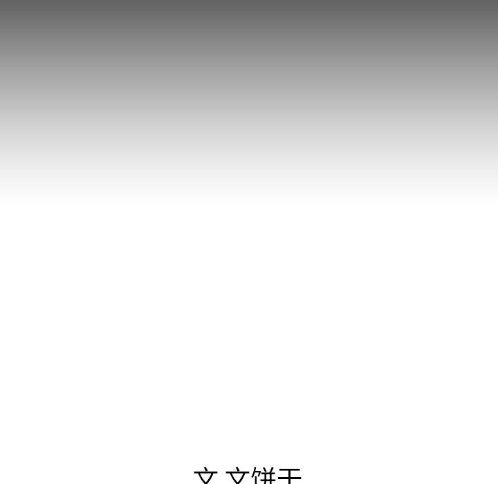 泰珠小姐的完美婚姻生活[h漫]韩漫全集-泰珠小姐的完美婚姻生活-第 21 章无删减无遮挡章节图片 