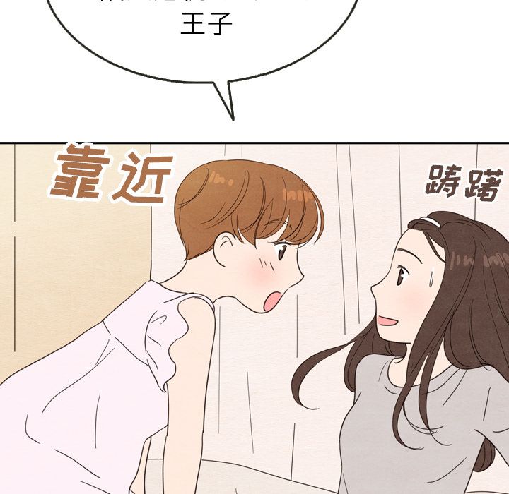 泰珠小姐的完美婚姻生活[h漫]韩漫全集-泰珠小姐的完美婚姻生活-第 21 章无删减无遮挡章节图片 