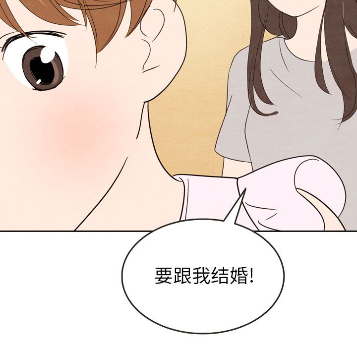 泰珠小姐的完美婚姻生活[h漫]韩漫全集-泰珠小姐的完美婚姻生活-第 21 章无删减无遮挡章节图片 
