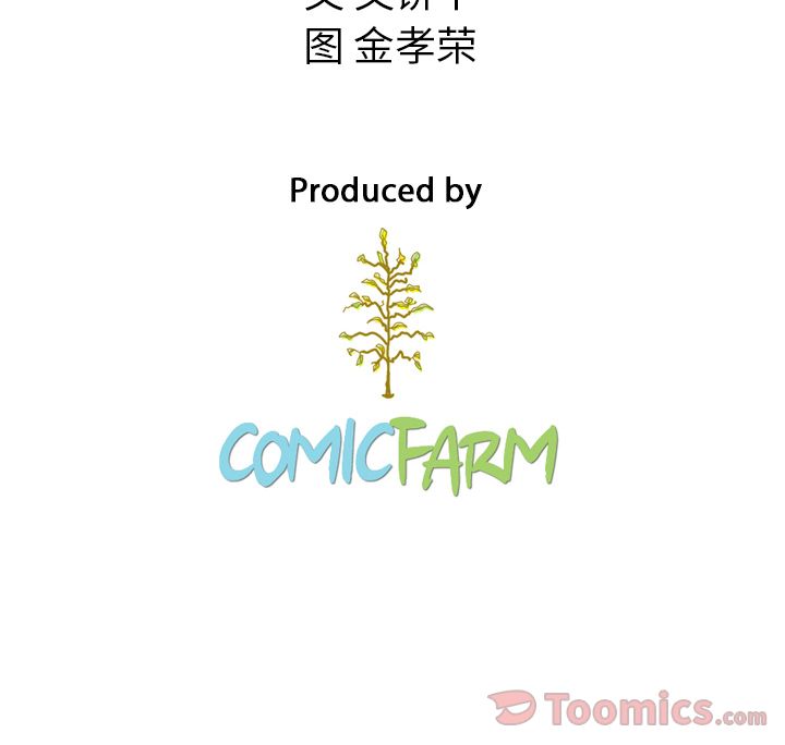 泰珠小姐的完美婚姻生活[h漫]韩漫全集-泰珠小姐的完美婚姻生活-第 21 章无删减无遮挡章节图片 