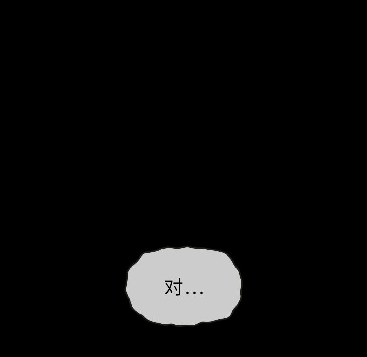 泰珠小姐的完美婚姻生活[h漫]韩漫全集-泰珠小姐的完美婚姻生活-第 21 章无删减无遮挡章节图片 