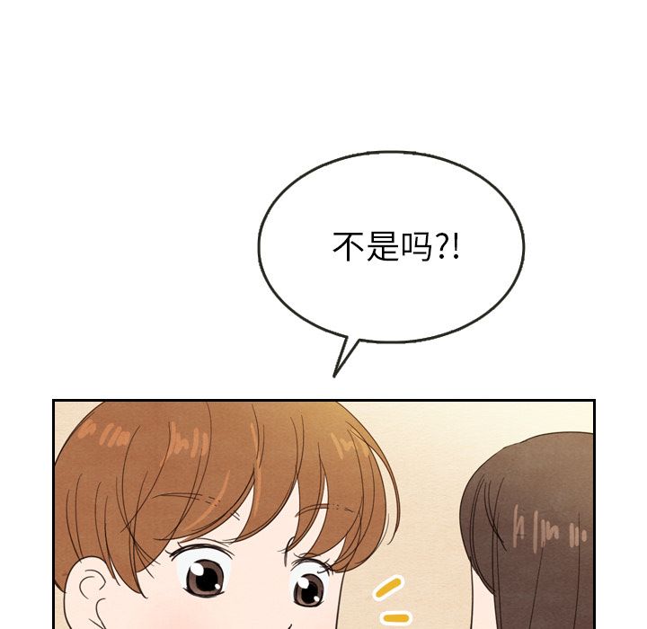 泰珠小姐的完美婚姻生活[h漫]韩漫全集-泰珠小姐的完美婚姻生活-第 21 章无删减无遮挡章节图片 