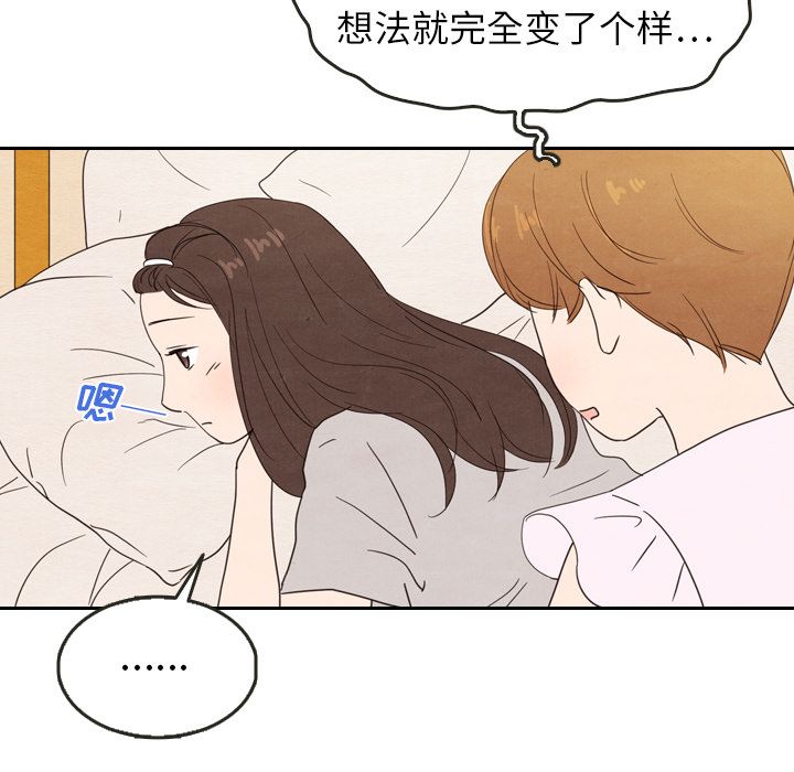 泰珠小姐的完美婚姻生活[h漫]韩漫全集-泰珠小姐的完美婚姻生活-第 21 章无删减无遮挡章节图片 