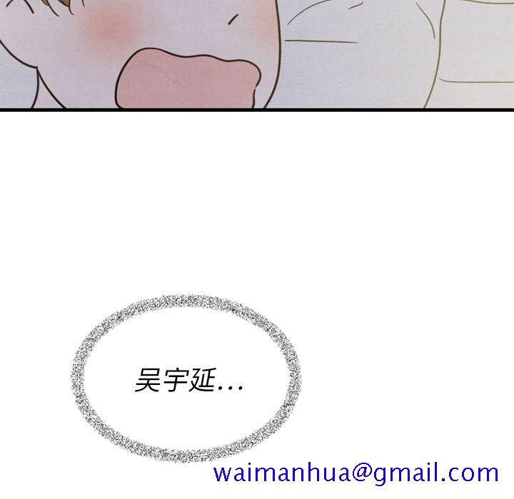 泰珠小姐的完美婚姻生活[h漫]韩漫全集-泰珠小姐的完美婚姻生活-第 21 章无删减无遮挡章节图片 