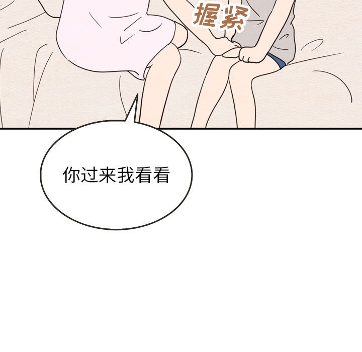 泰珠小姐的完美婚姻生活[h漫]韩漫全集-泰珠小姐的完美婚姻生活-第 21 章无删减无遮挡章节图片 