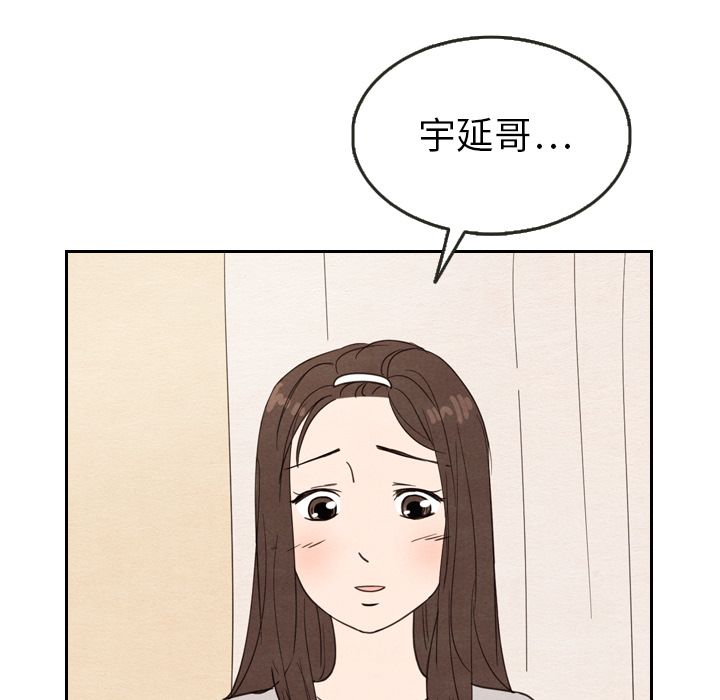 泰珠小姐的完美婚姻生活[h漫]韩漫全集-泰珠小姐的完美婚姻生活-第 21 章无删减无遮挡章节图片 