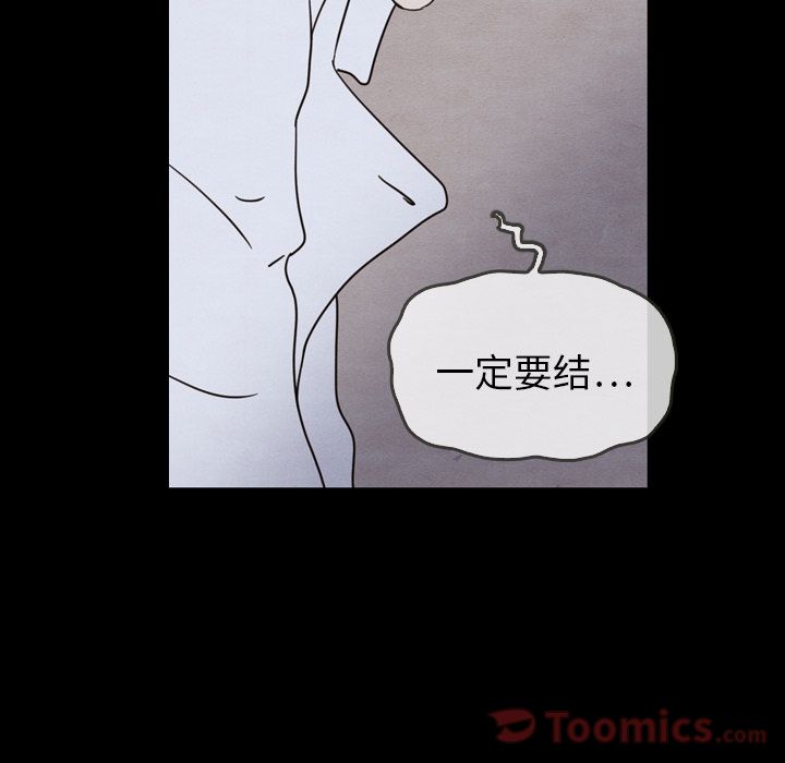 泰珠小姐的完美婚姻生活[h漫]韩漫全集-泰珠小姐的完美婚姻生活-第 21 章无删减无遮挡章节图片 