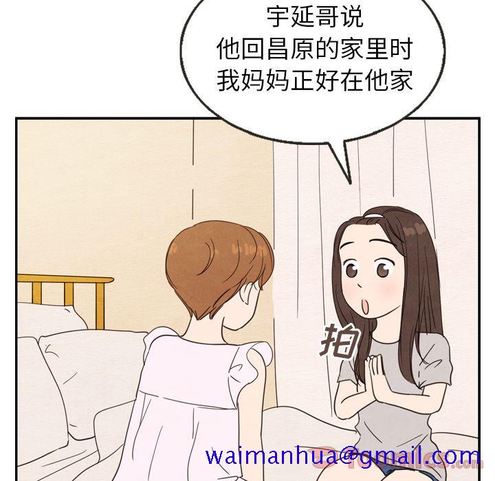泰珠小姐的完美婚姻生活[h漫]韩漫全集-泰珠小姐的完美婚姻生活-第 21 章无删减无遮挡章节图片 