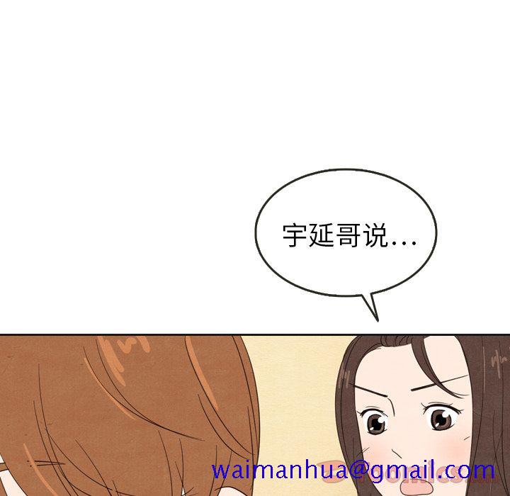 泰珠小姐的完美婚姻生活[h漫]韩漫全集-泰珠小姐的完美婚姻生活-第 21 章无删减无遮挡章节图片 