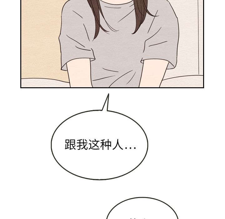 泰珠小姐的完美婚姻生活[h漫]韩漫全集-泰珠小姐的完美婚姻生活-第 21 章无删减无遮挡章节图片 