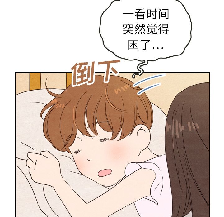 泰珠小姐的完美婚姻生活[h漫]韩漫全集-泰珠小姐的完美婚姻生活-第 21 章无删减无遮挡章节图片 