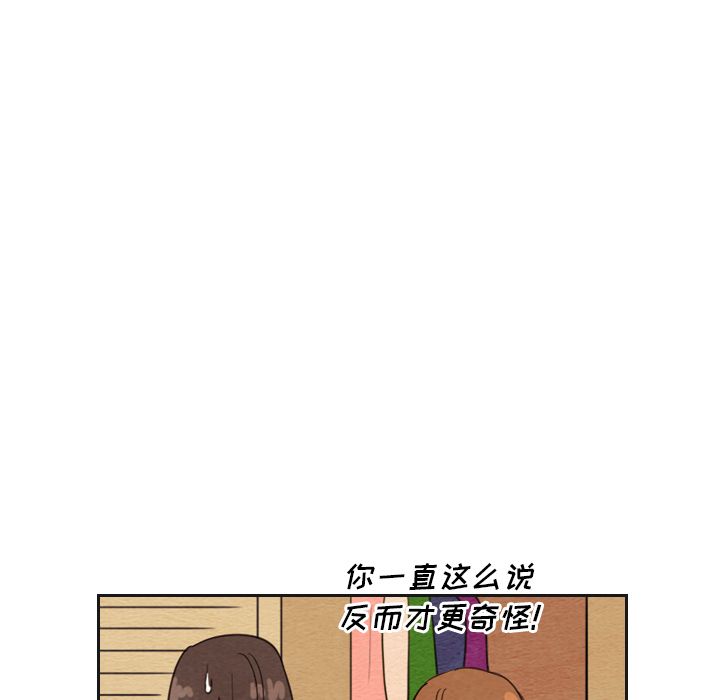 泰珠小姐的完美婚姻生活[h漫]韩漫全集-泰珠小姐的完美婚姻生活-第 21 章无删减无遮挡章节图片 