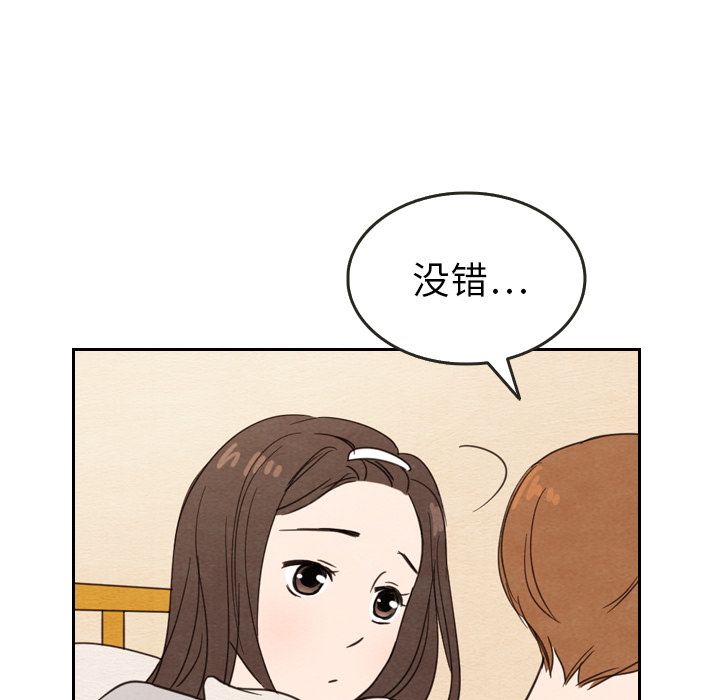 泰珠小姐的完美婚姻生活[h漫]韩漫全集-泰珠小姐的完美婚姻生活-第 21 章无删减无遮挡章节图片 