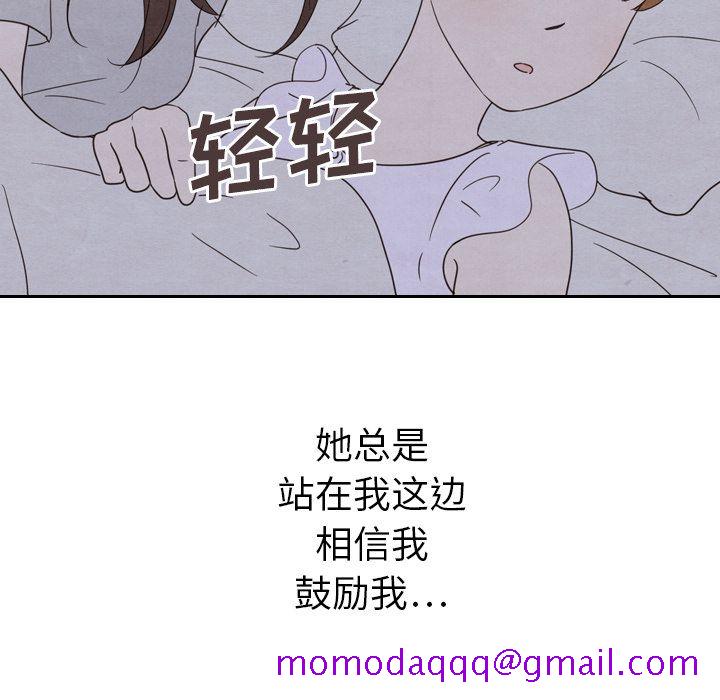 泰珠小姐的完美婚姻生活[h漫]韩漫全集-泰珠小姐的完美婚姻生活-第 21 章无删减无遮挡章节图片 